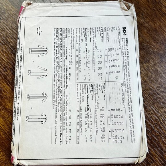 McCall's 8434 10-12-14 Women's Pleated Dress Sewing Pattern New - Picture 2 of 3